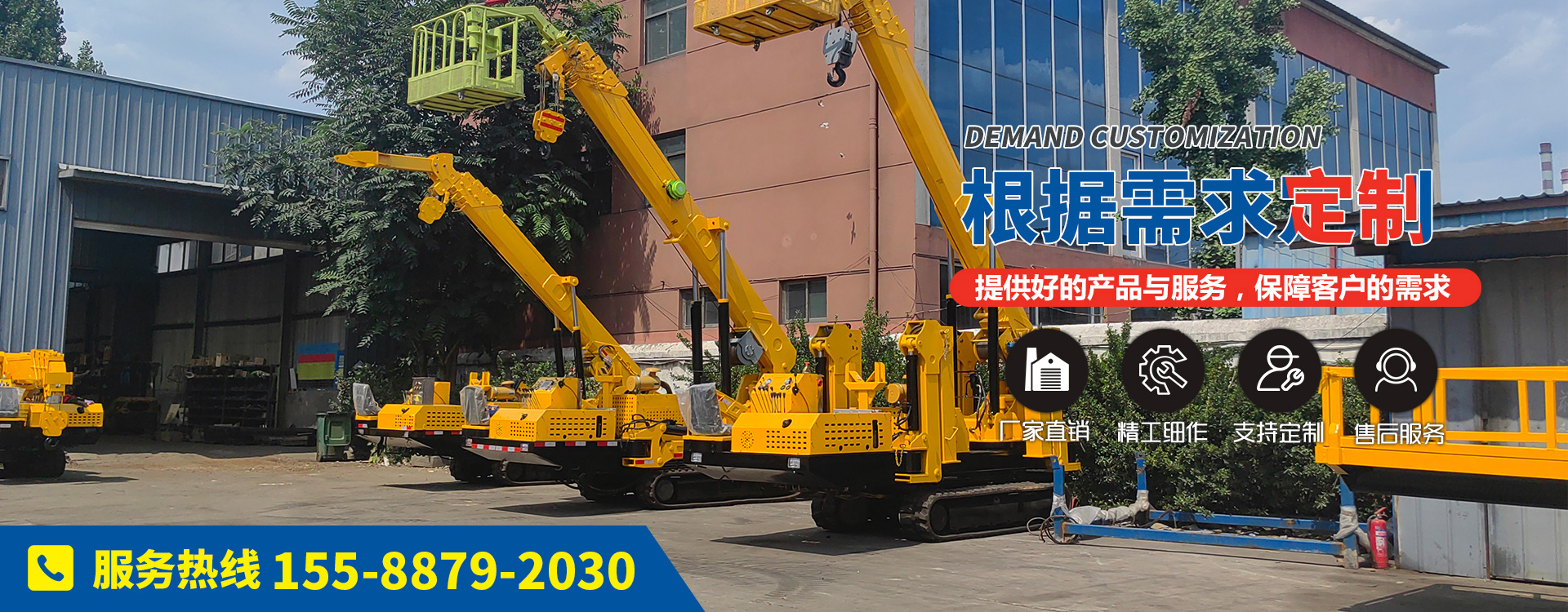 濟(jì)寧星志重工機(jī)械有限公司