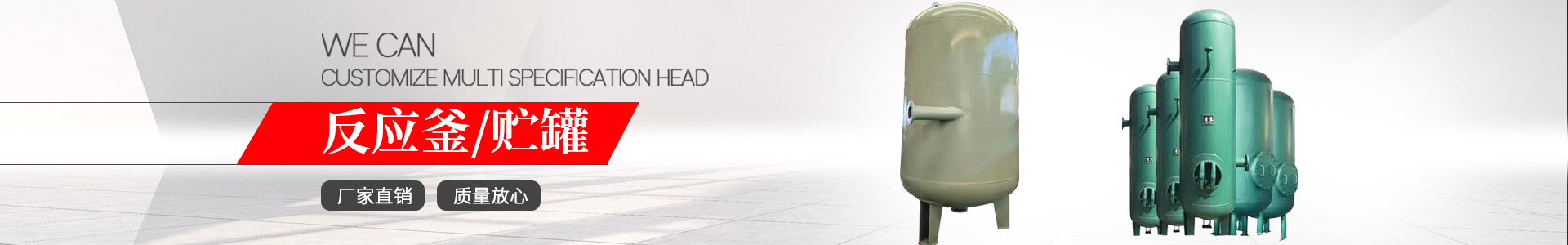 濟(jì)寧星志重工機(jī)械有限公司